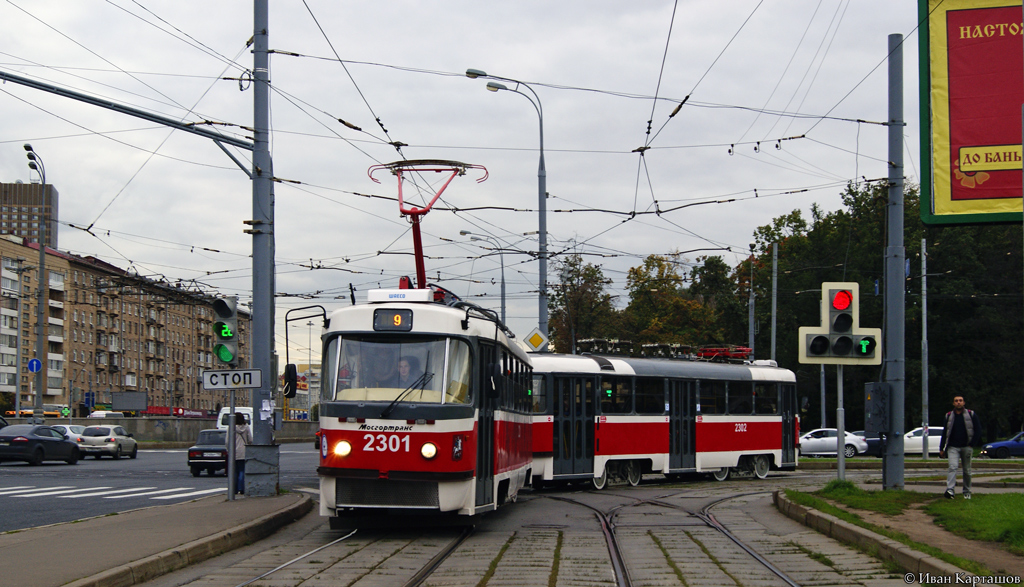 Москва, МТТА-2 № 2301