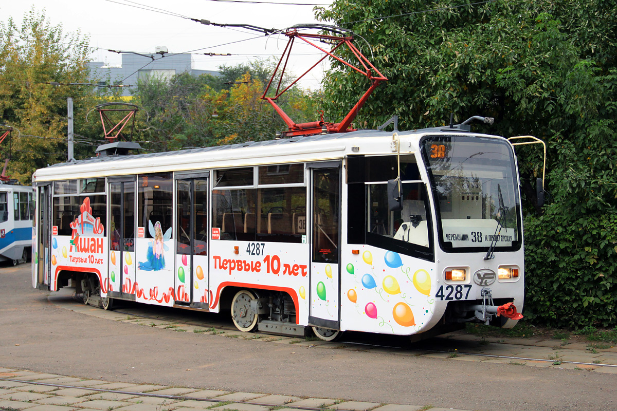 Москва, 71-619КТ № 4287