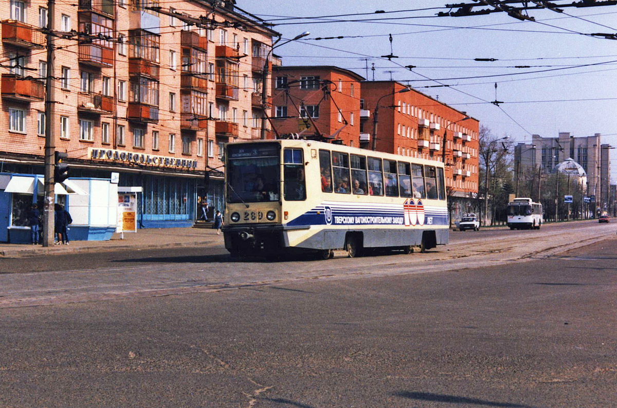 Tver, 71-608K # 269; Tver — Streetcar lines: Central district; Tver — Tver streetcar in the 1990s.