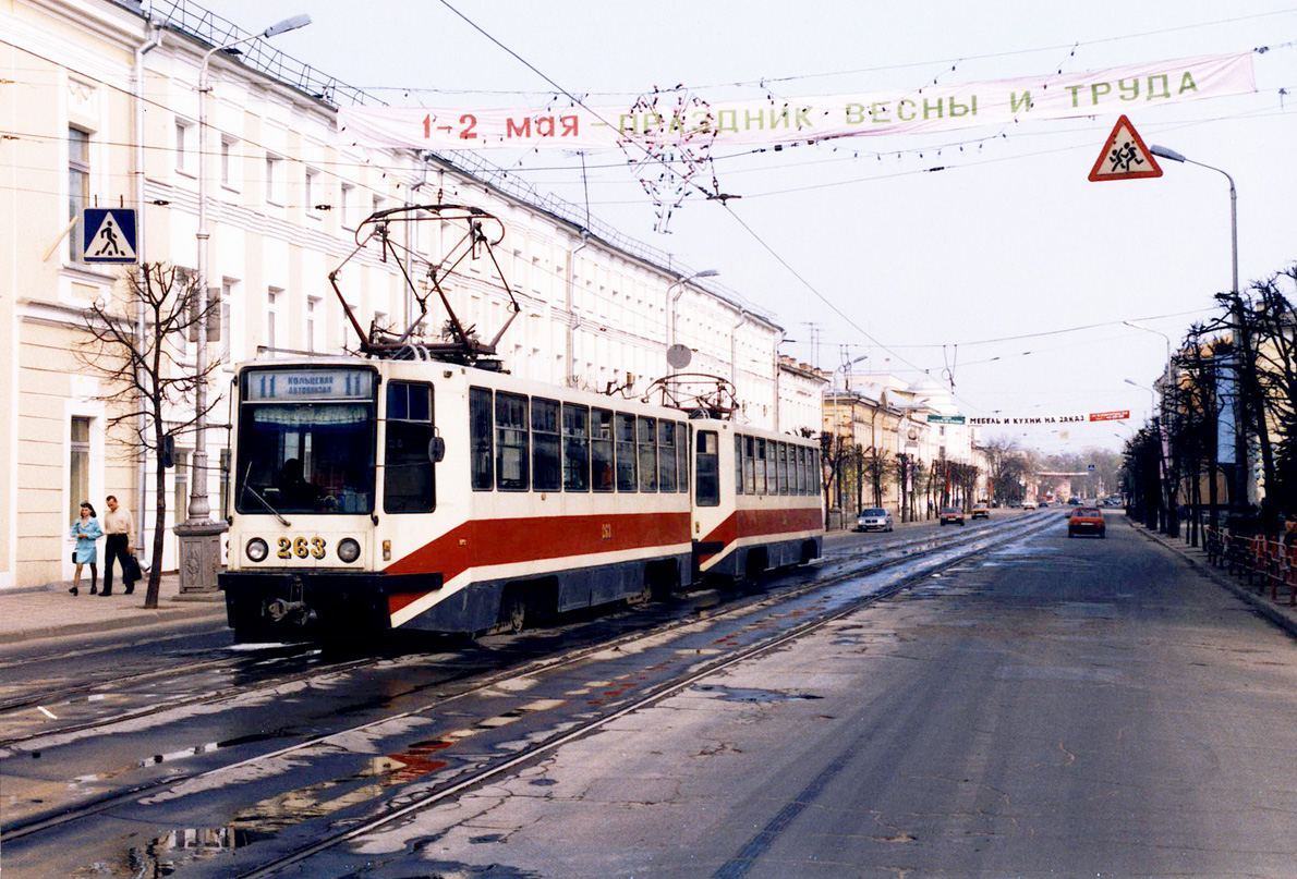 Тверь, 71-608К № 263; Тверь — Тверской трамвай в 1990-е гг.; Тверь — Трамвайные линии: Центральный район