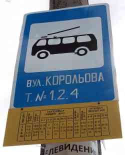 246 КБ