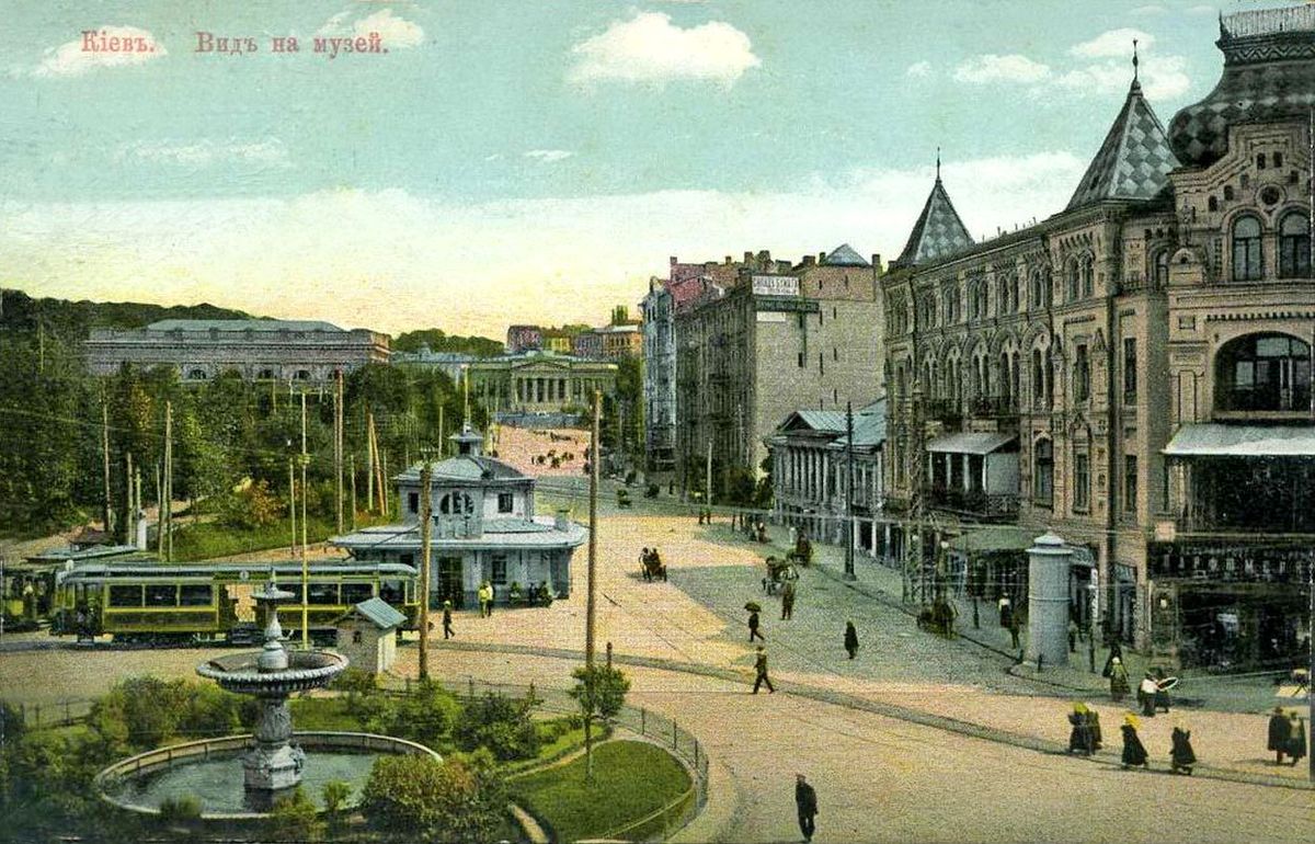 Киев — Исторические фотографии