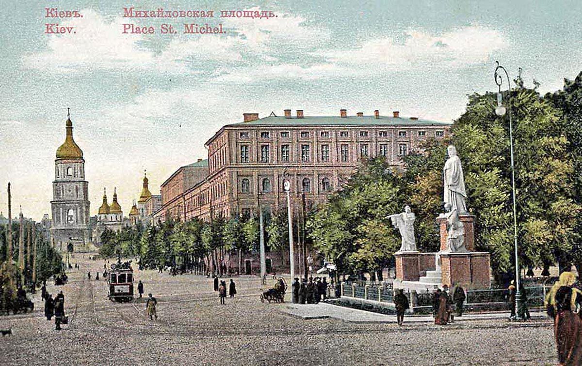 Киев — Исторические фотографии