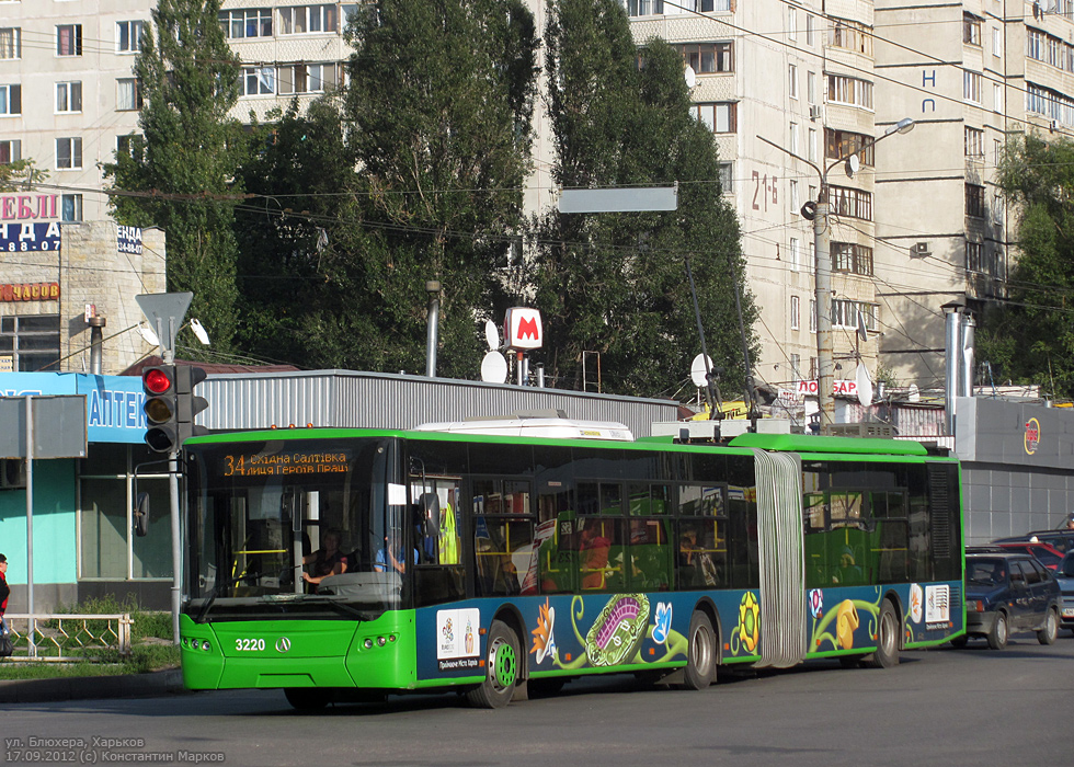 Харьков, ЛАЗ E301D1 № 3220