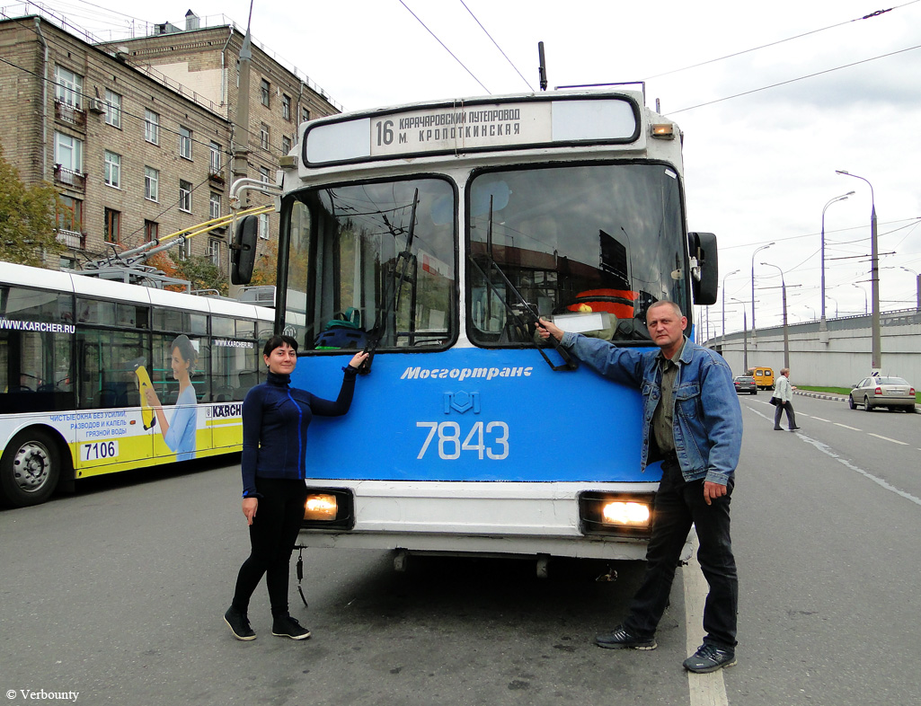 Electric transport employees Electric transport employees