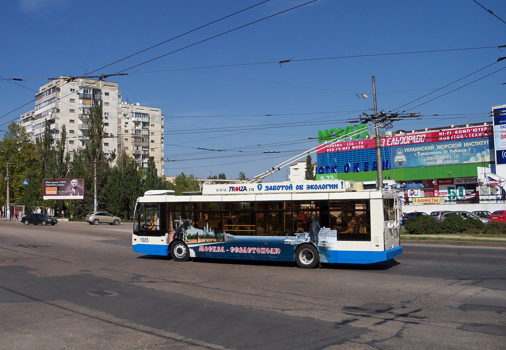Севастополь, Тролза-5265.00 «Мегаполис» № 1605