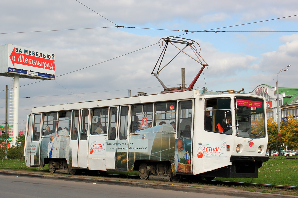 Казань, 71-608КМ № 1218