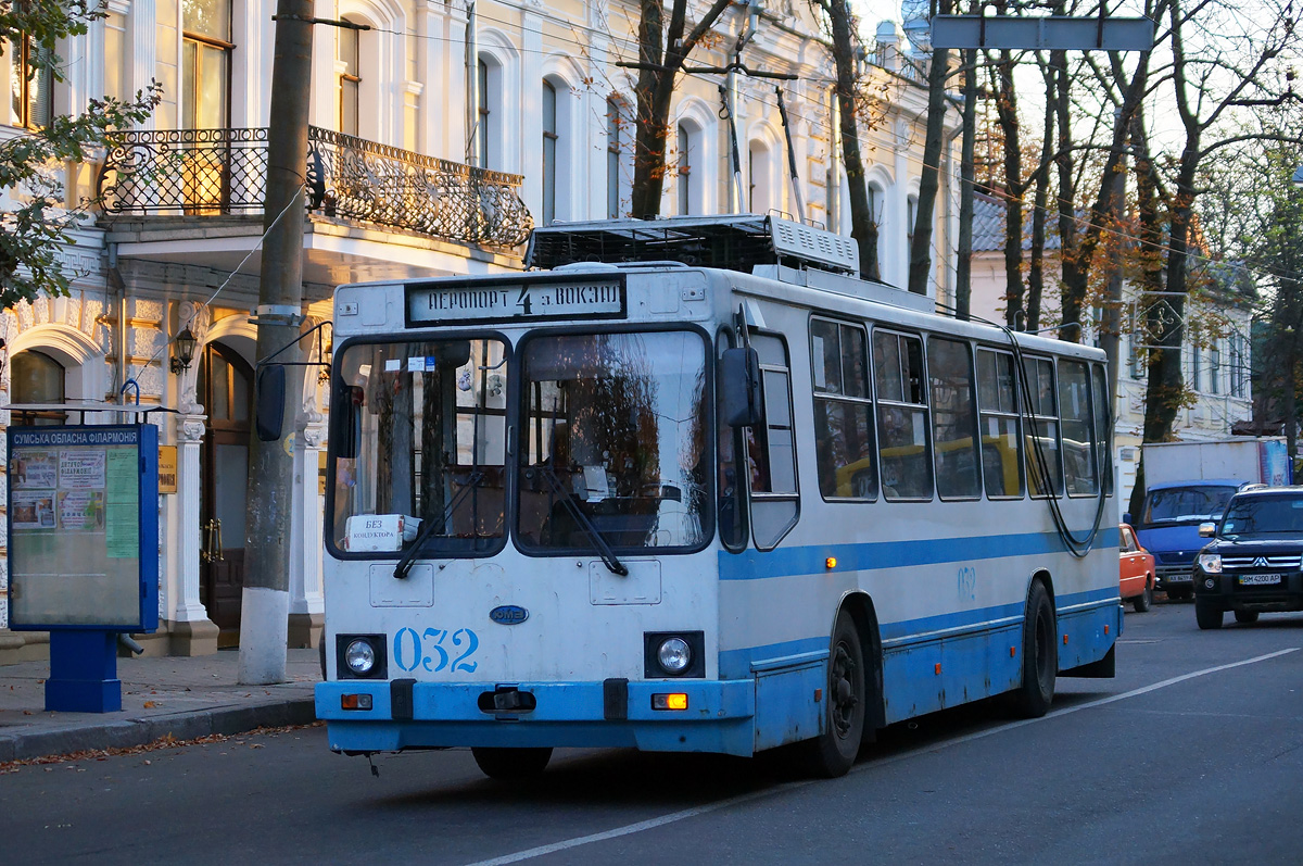 Сумы, ЮМЗ Т2 № 032