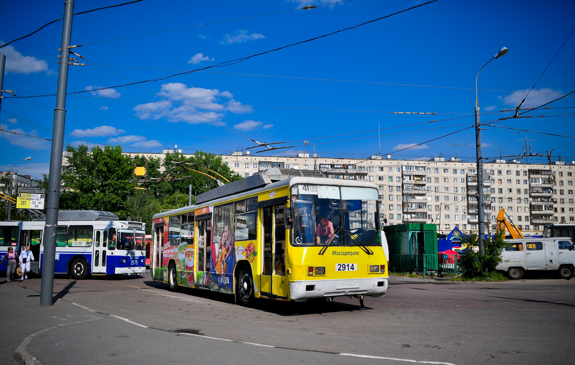 Москва, БТЗ-52761Р № 2914