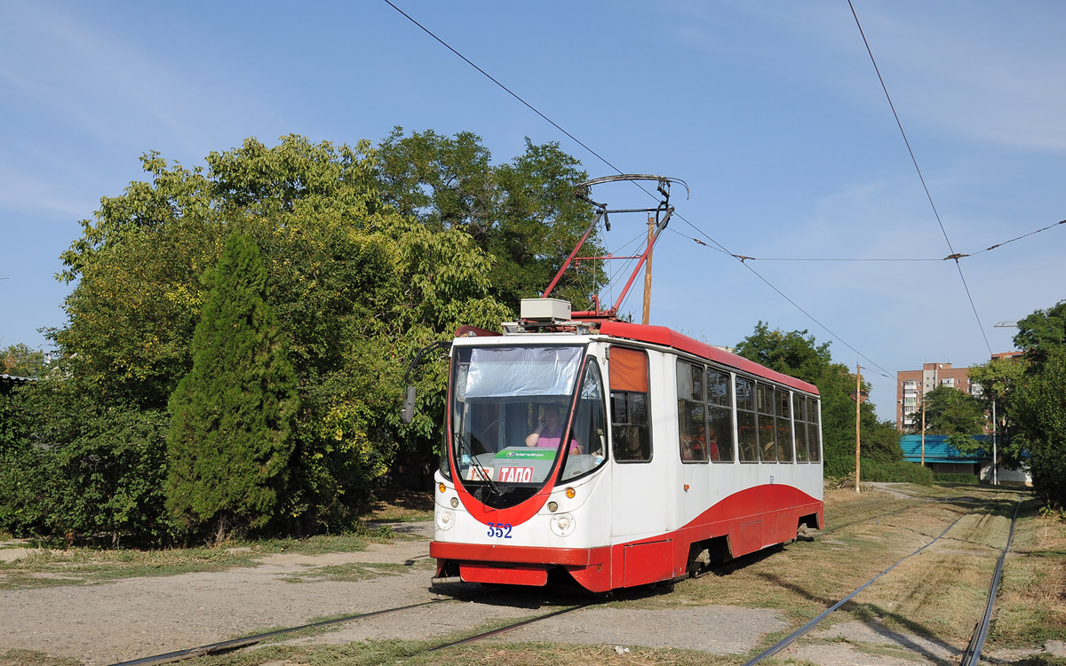 Таганрог, 71-134А (ЛМ-99АЭН) № 352