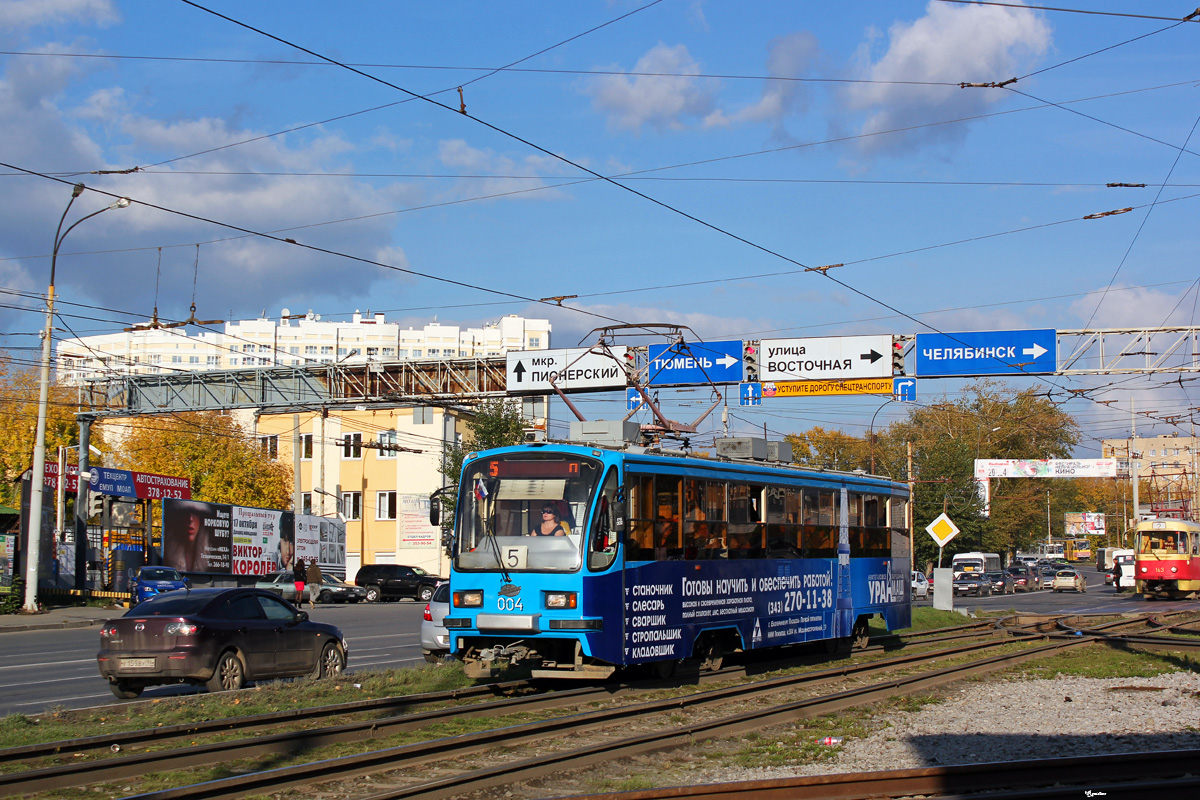 Yekaterinburg, 71-405 # 004