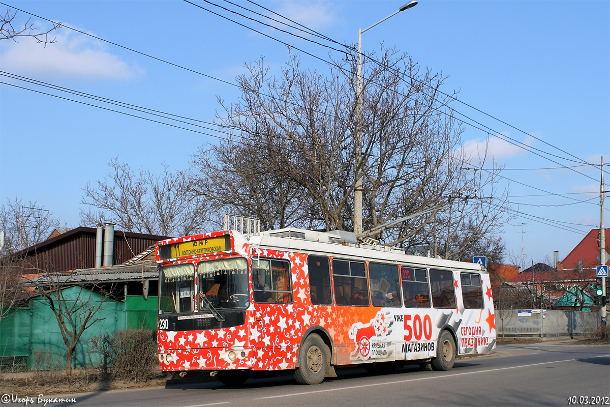 Краснодар, ЗиУ-682Г-016.02 № 230