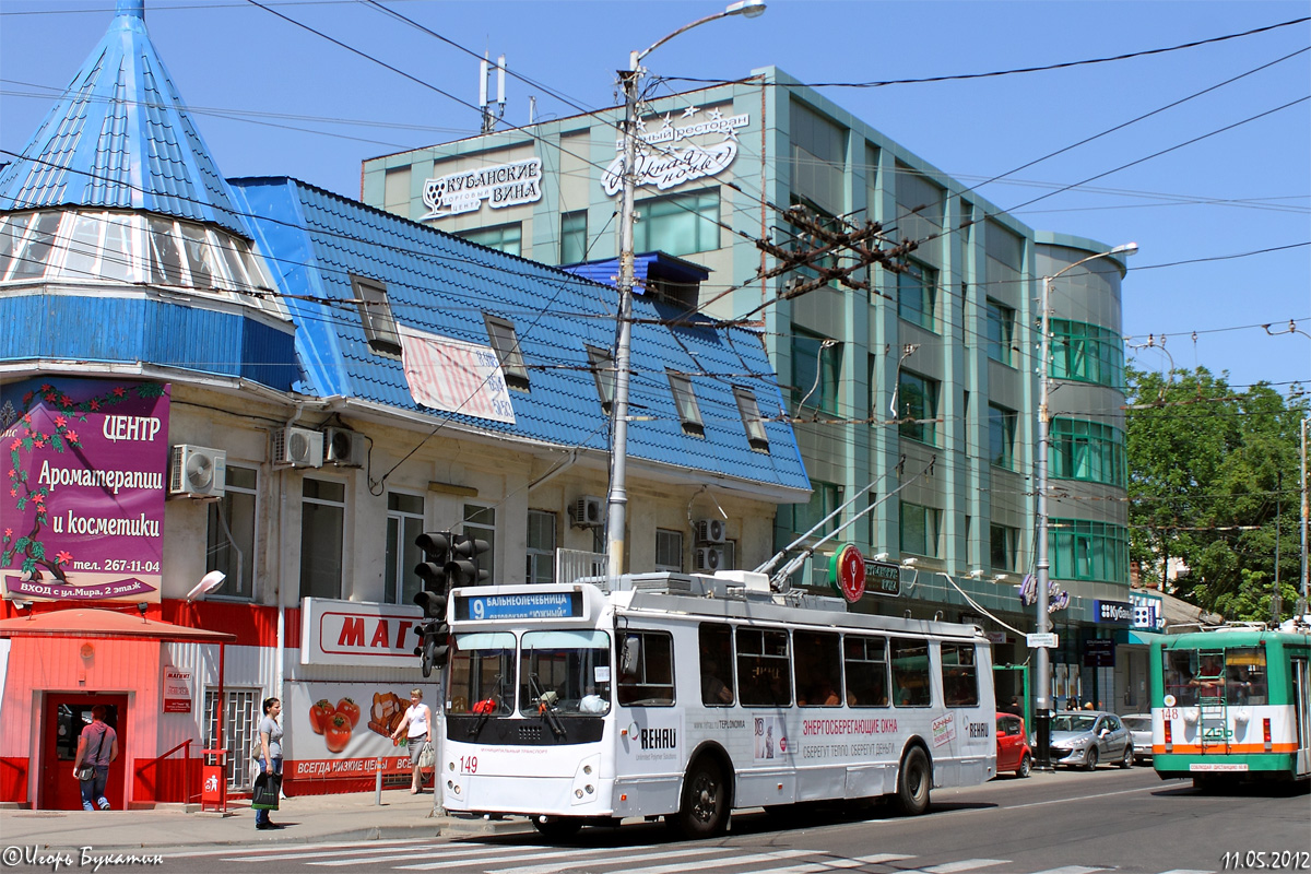 Krasznodar, ZiU-682G-016.02 — 149