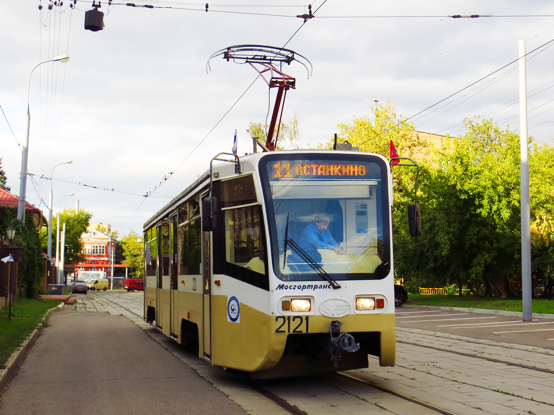 Москва, 71-619А № 2121