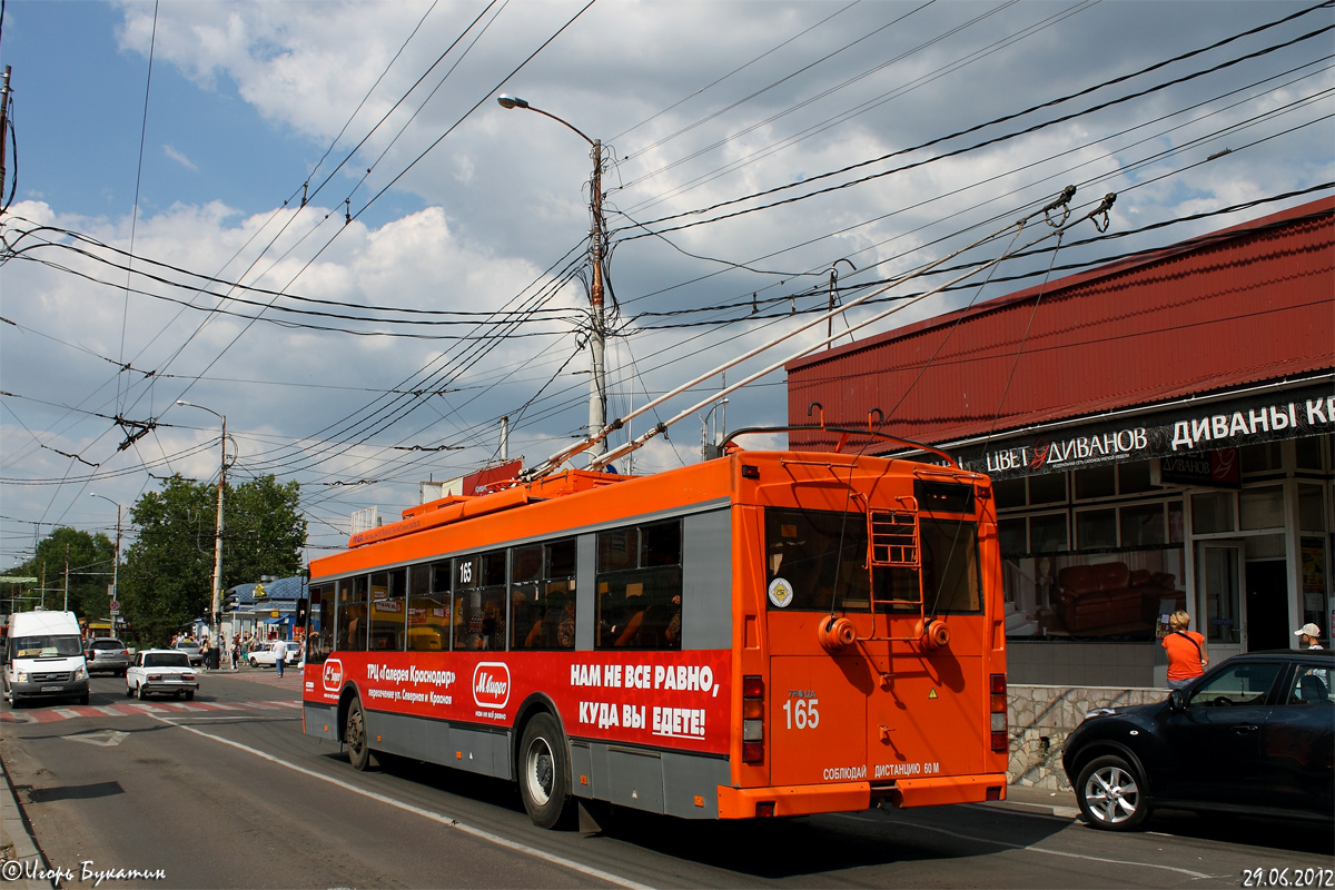 Krasnodara, Trolza-5275.07 “Optima” № 165