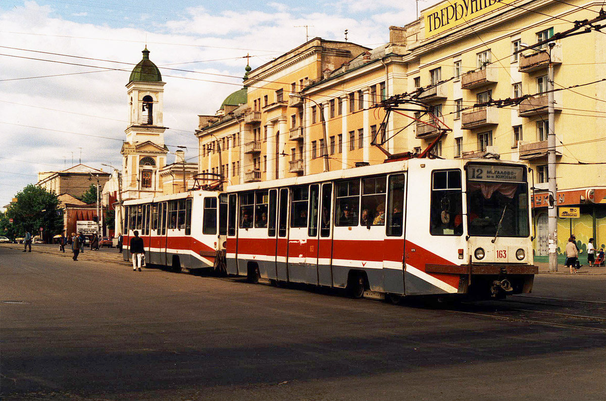 Tver, 71-608K č. 163; Tver — Streetcar lines: Central district; Tver — Tver streetcar in the 1990s.