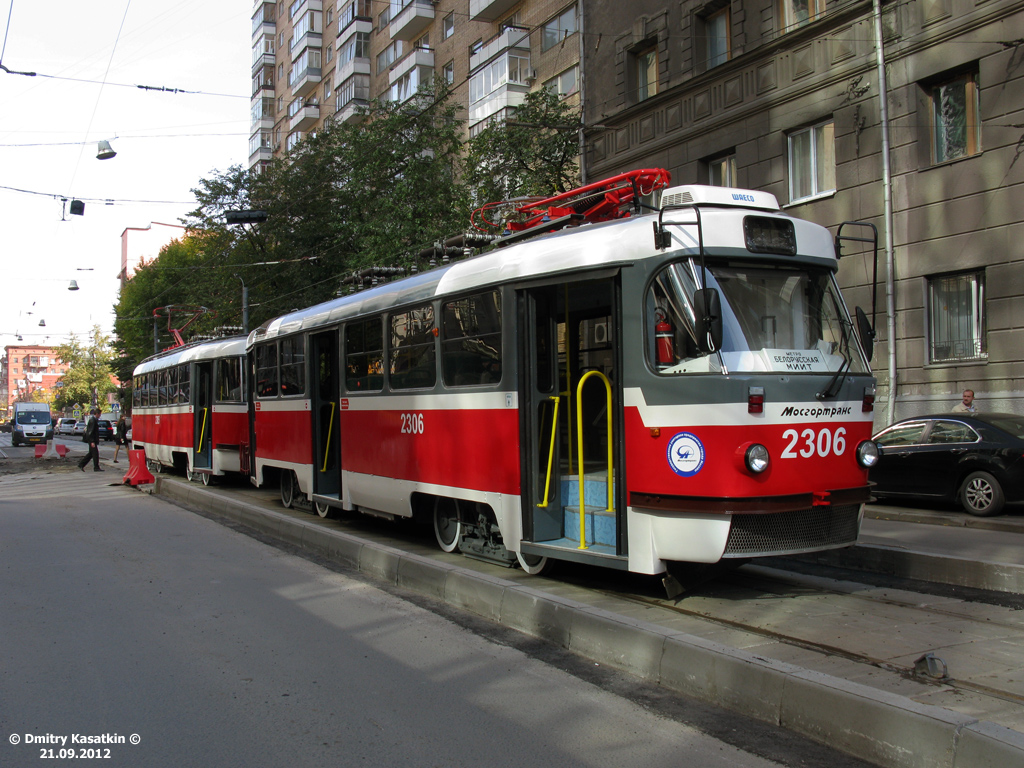 Москва, МТТА-2 № 2306