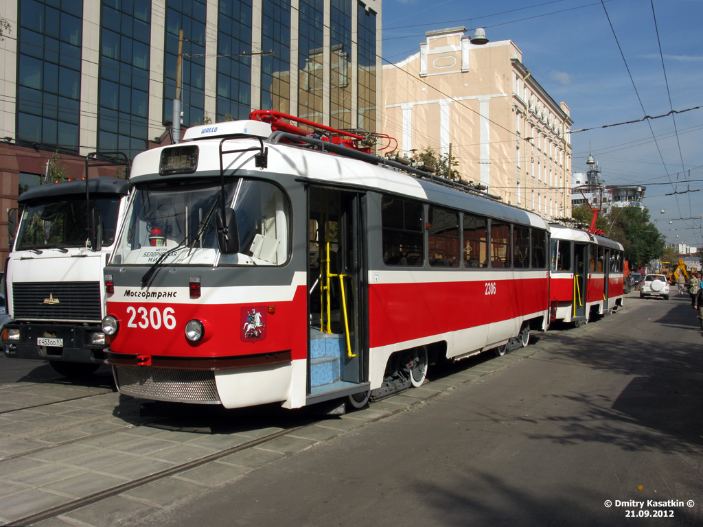 Москва, МТТА-2 № 2306