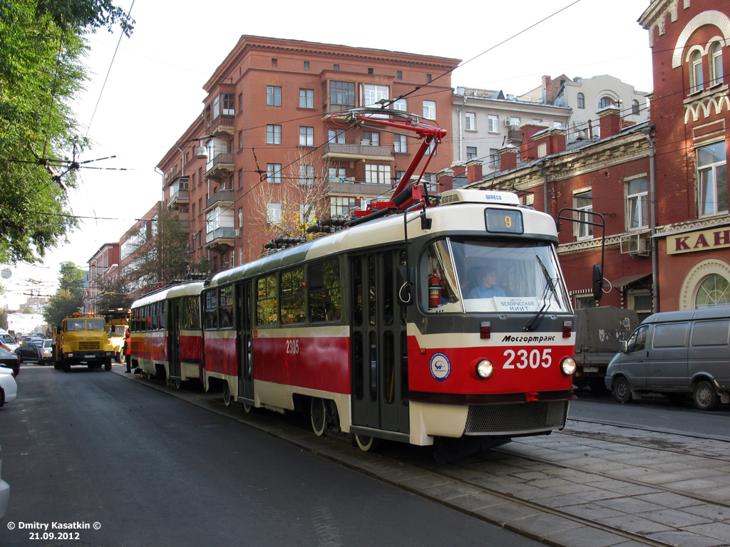 Москва, МТТА-2 № 2305
