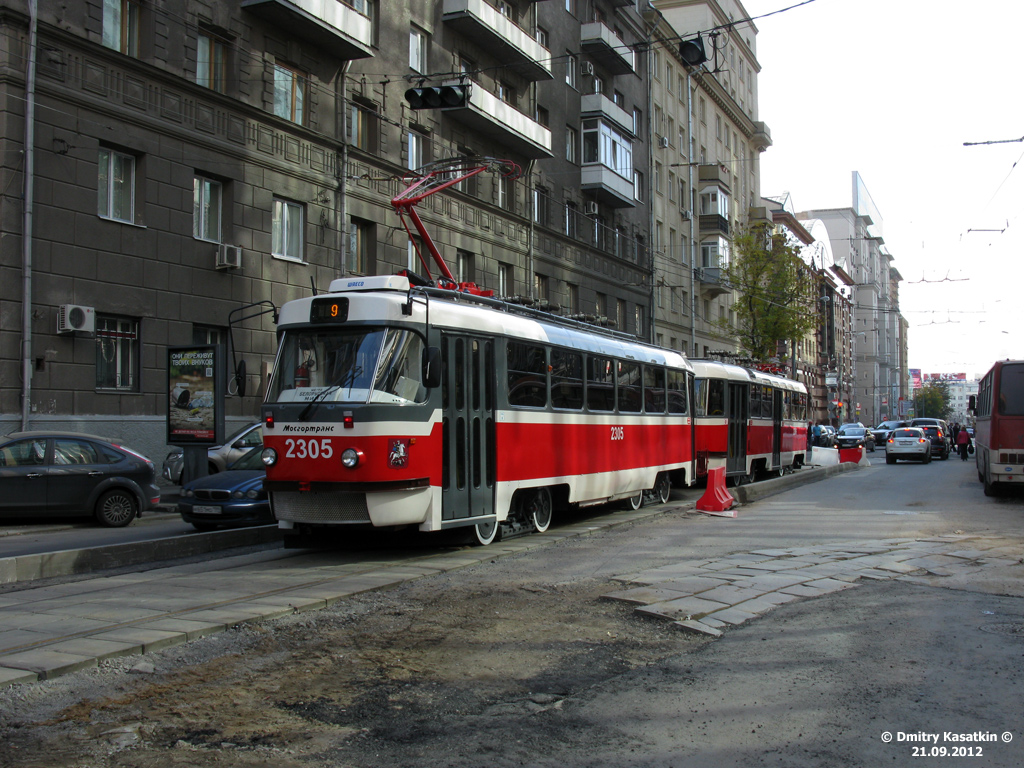 Москва, МТТА-2 № 2305