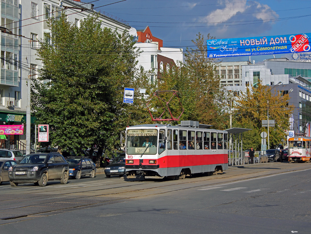 Екатеринбург, 71-402 № 813