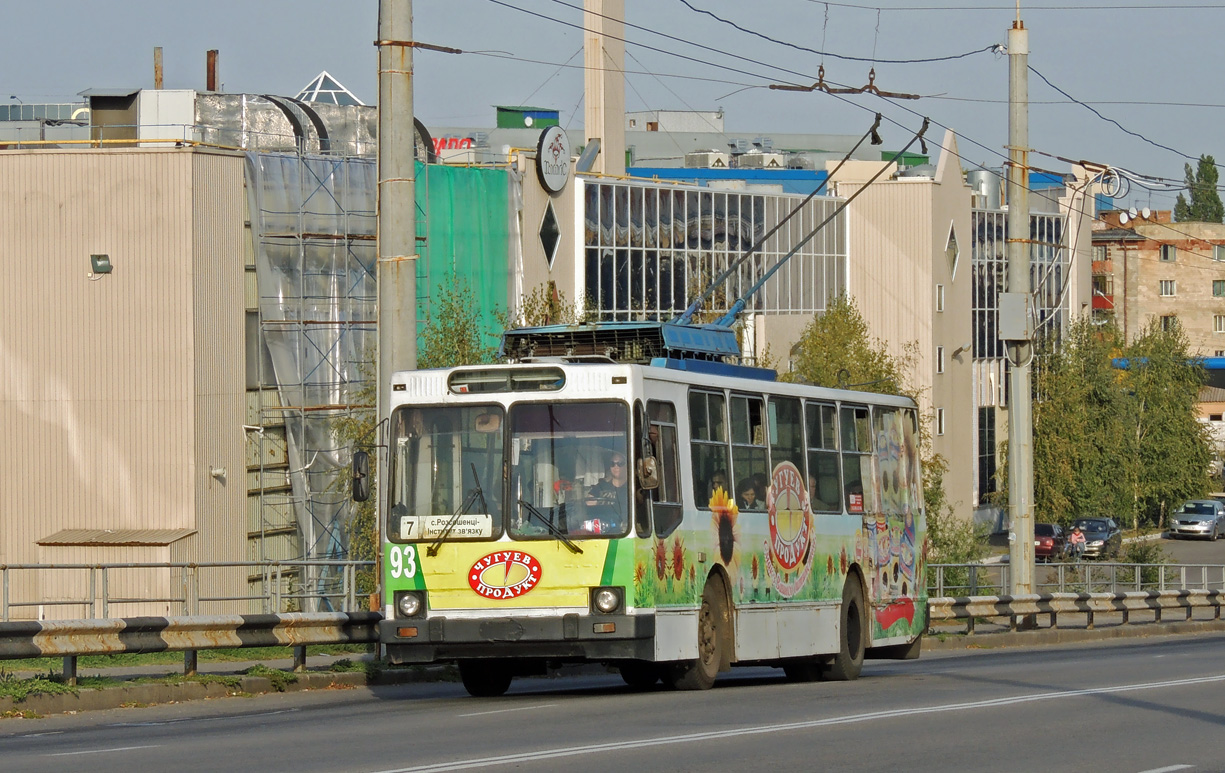 Полтава, ЮМЗ Т2 № 93