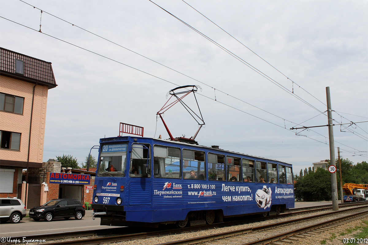 Краснодар, 71-605 (КТМ-5М3) № 597