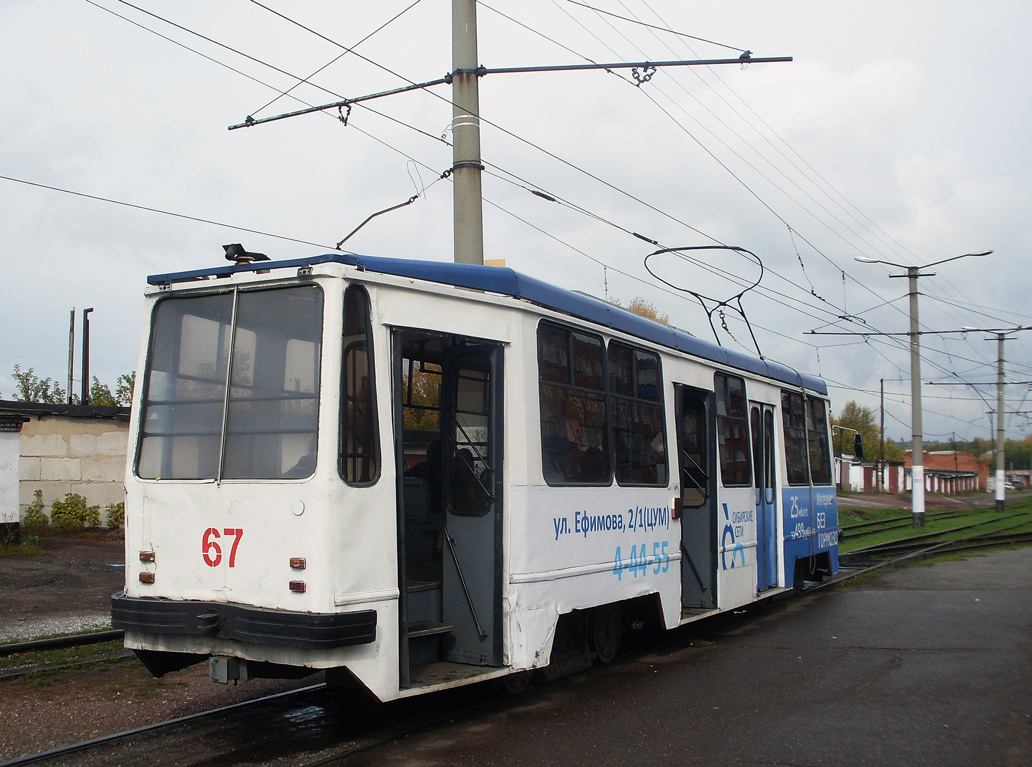 Осинники, 71-134К (ЛМ-99К) № 67