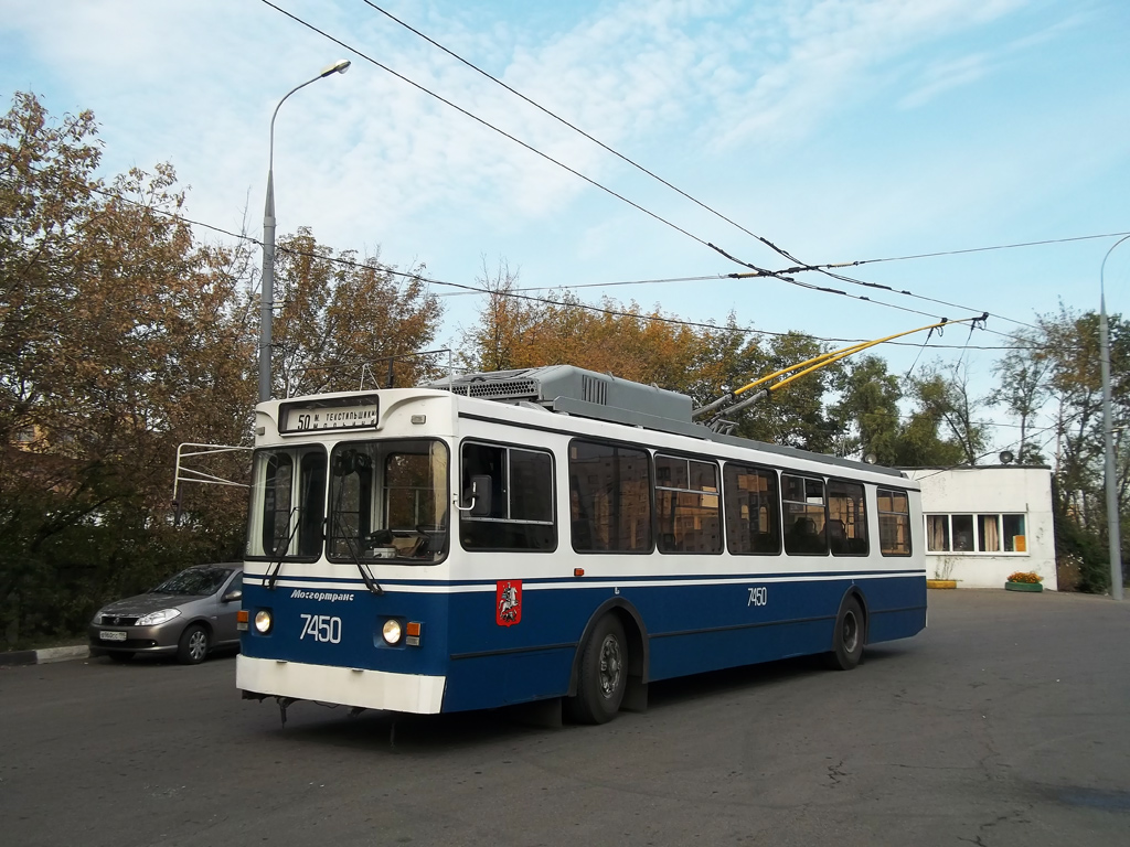 Москва, ЗиУ-682ГМ1 (с широкой передней дверью) № 7450