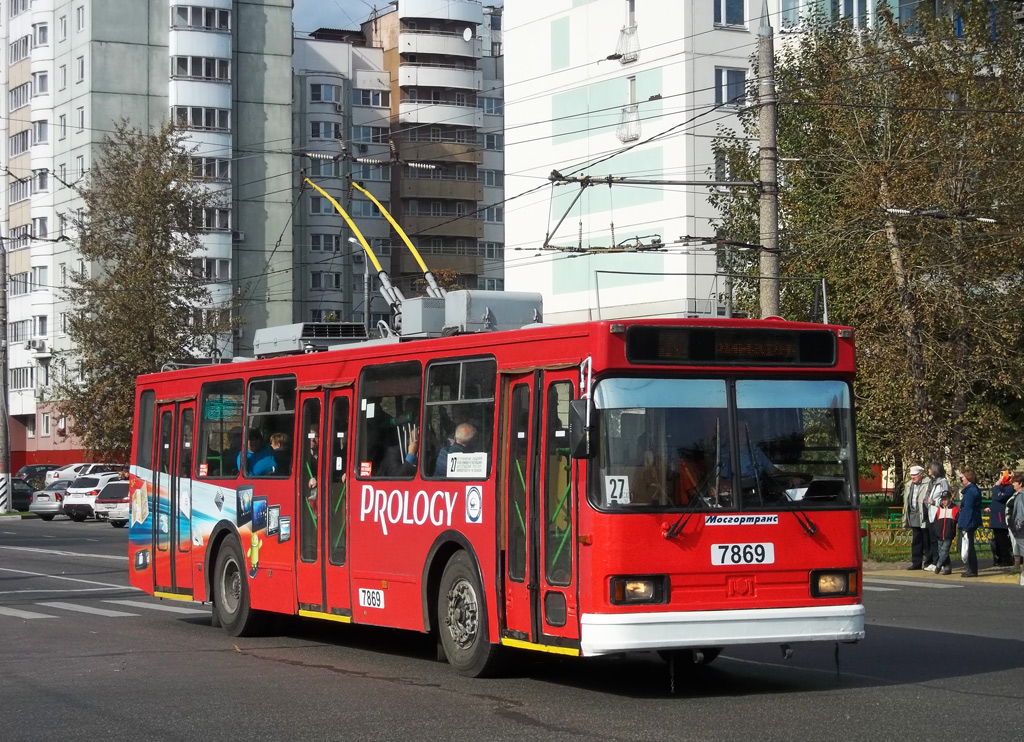 Moscow, BKM 20101 # 7869