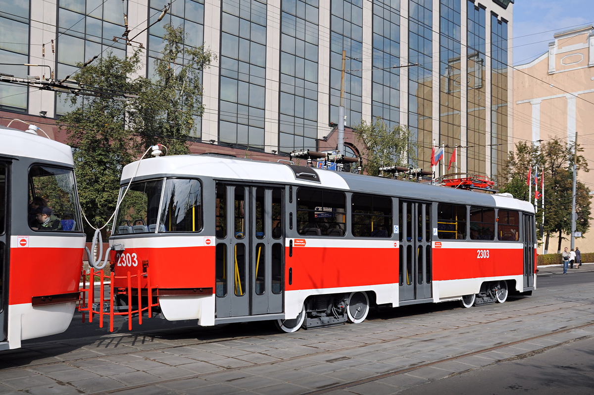 Moskva, MTTA-2 Br. 2303 Moskva, MTTA-2 Br. 2303