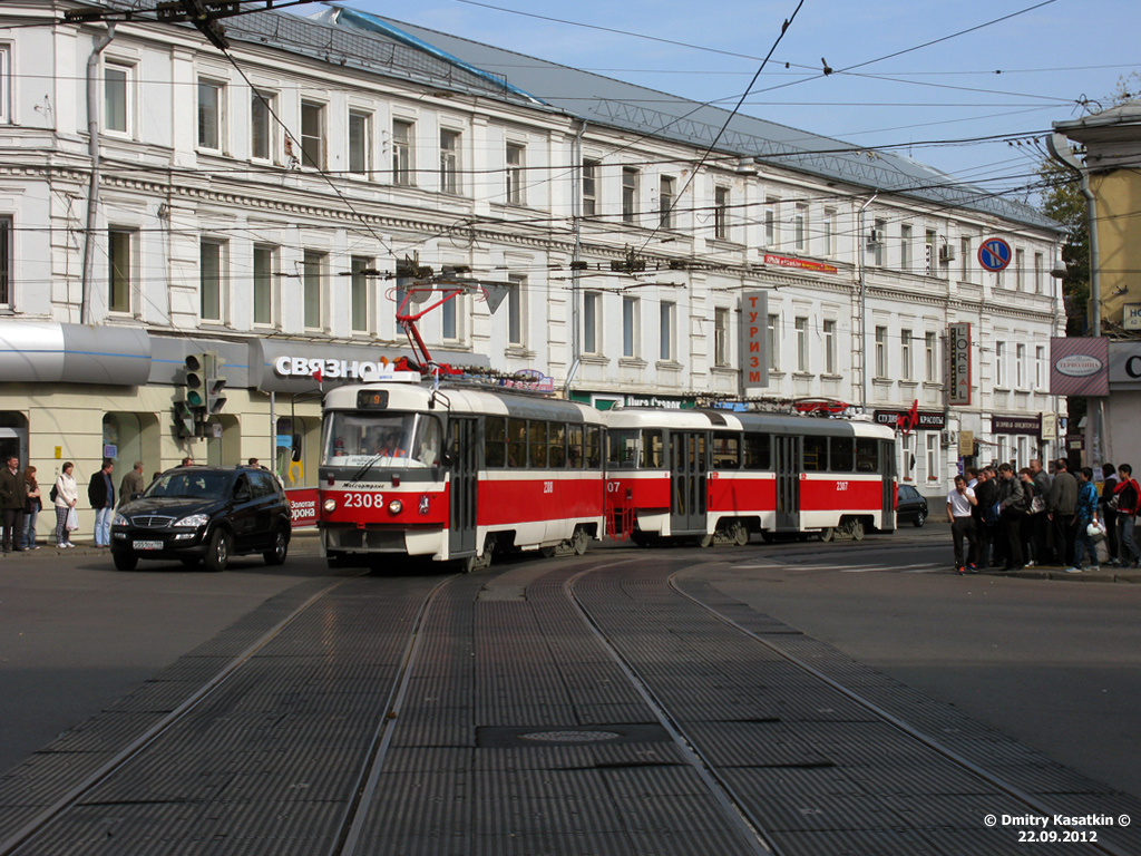 Москва, МТТА-2 № 2308