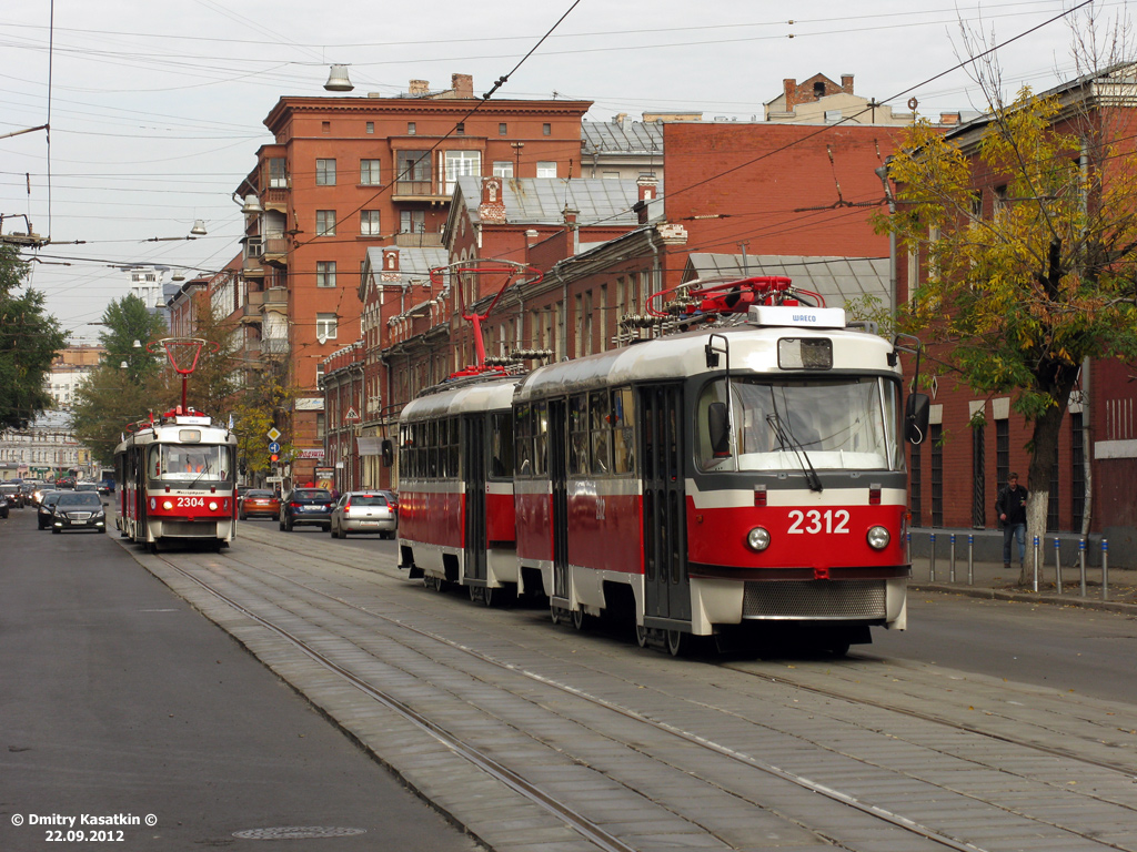 Москва, МТТА-2 № 2312