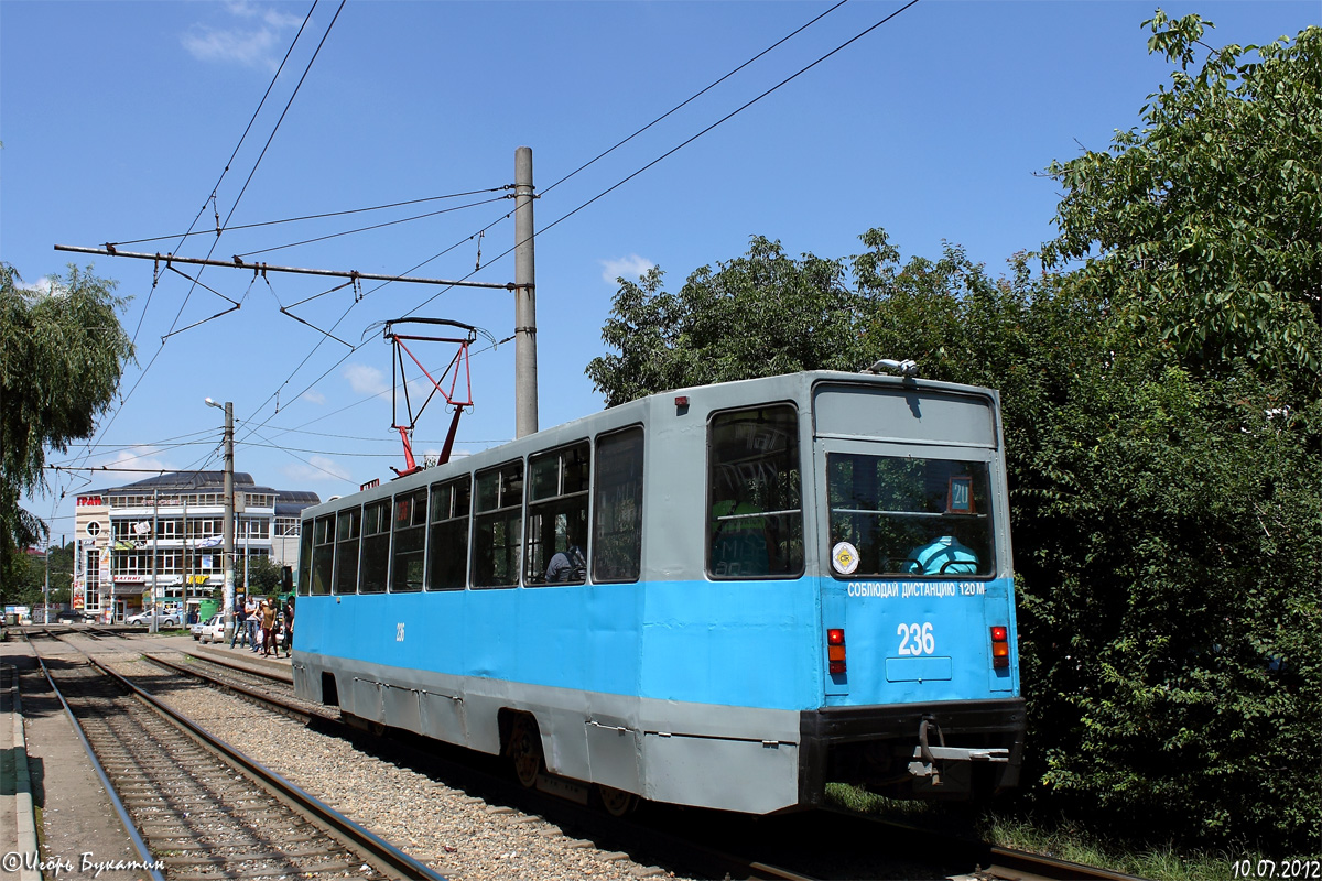 Краснодар, 71-608К № 236