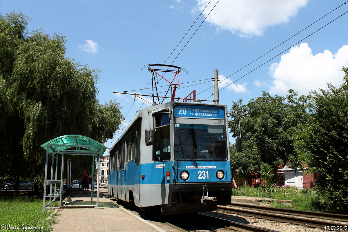 Краснодар, 71-608К № 231