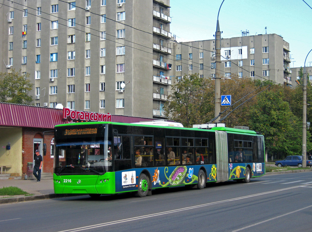 Харьков, ЛАЗ E301D1 № 2216