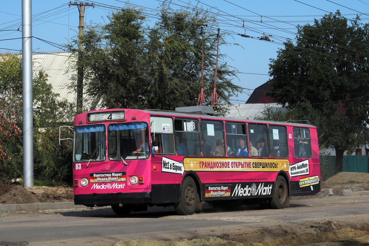 Ульяновск, ЗиУ-682В-012 [В0А] № 83