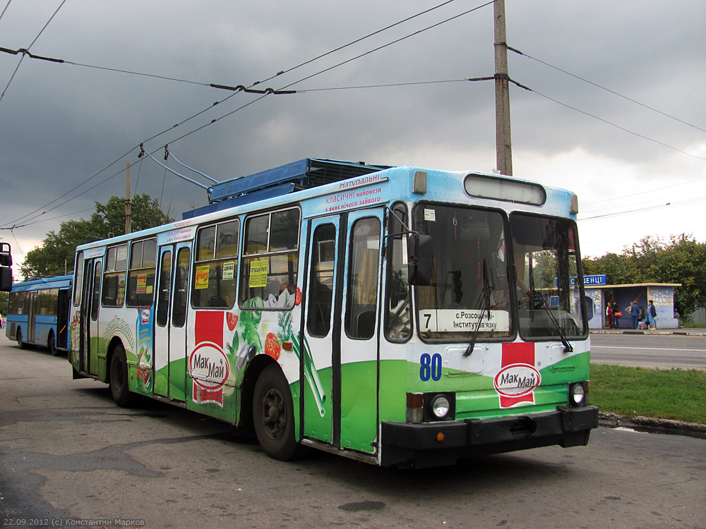 Полтава, ЮМЗ Т2 № 80