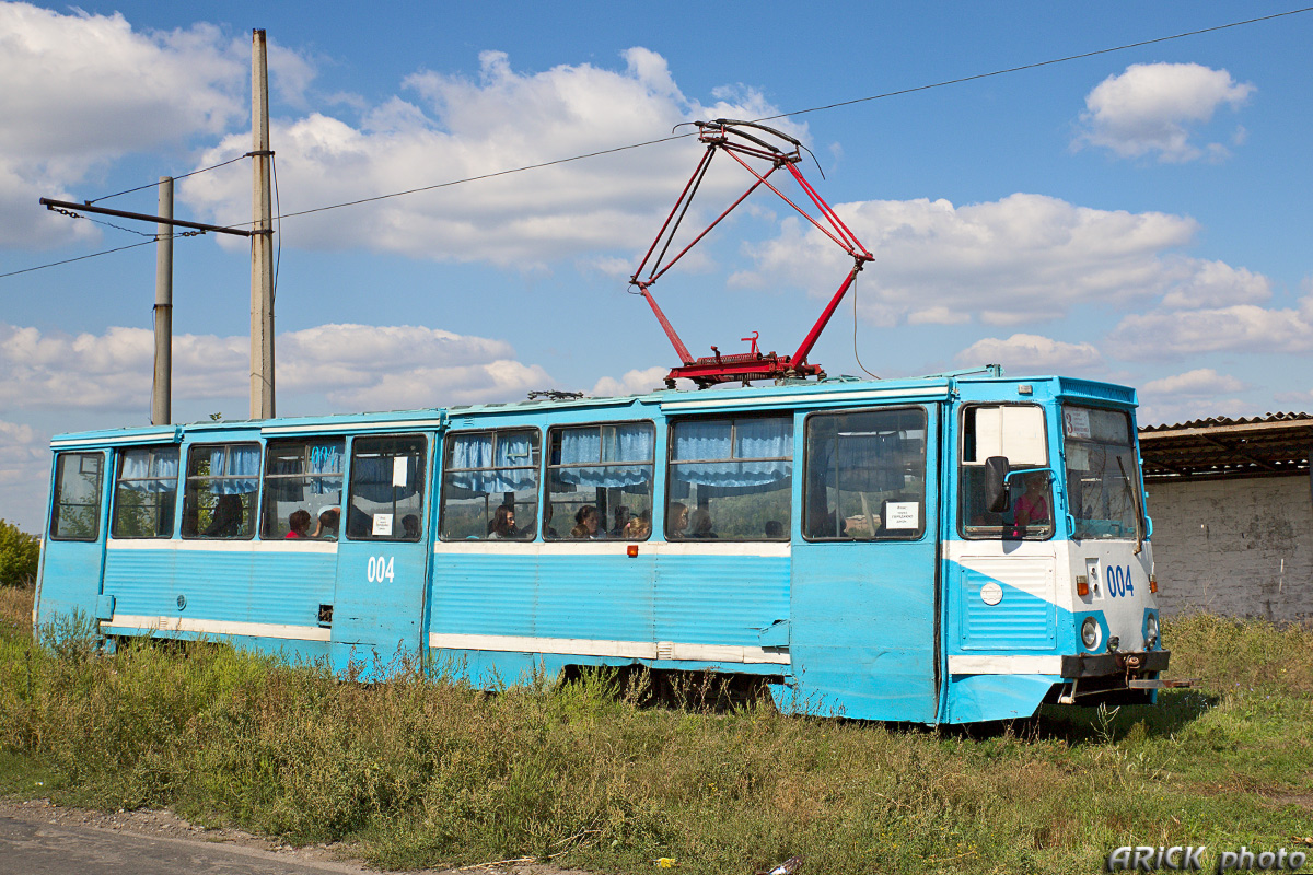 Константиновка, 71-605А № 004