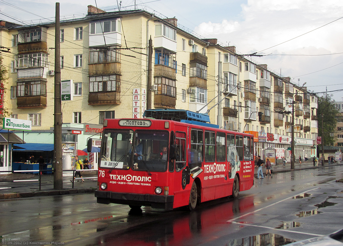 Полтава, ЮМЗ Т2 № 76