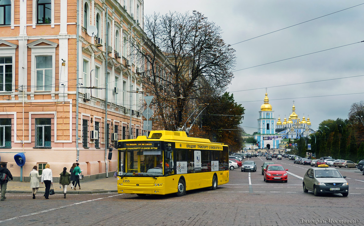 Киев, Богдан Т70110 № 2355