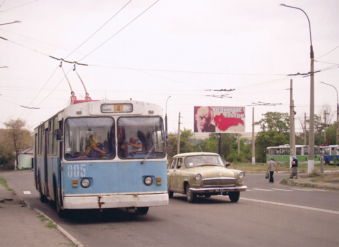 Краснодон, ЗиУ-682В [В00] № 005