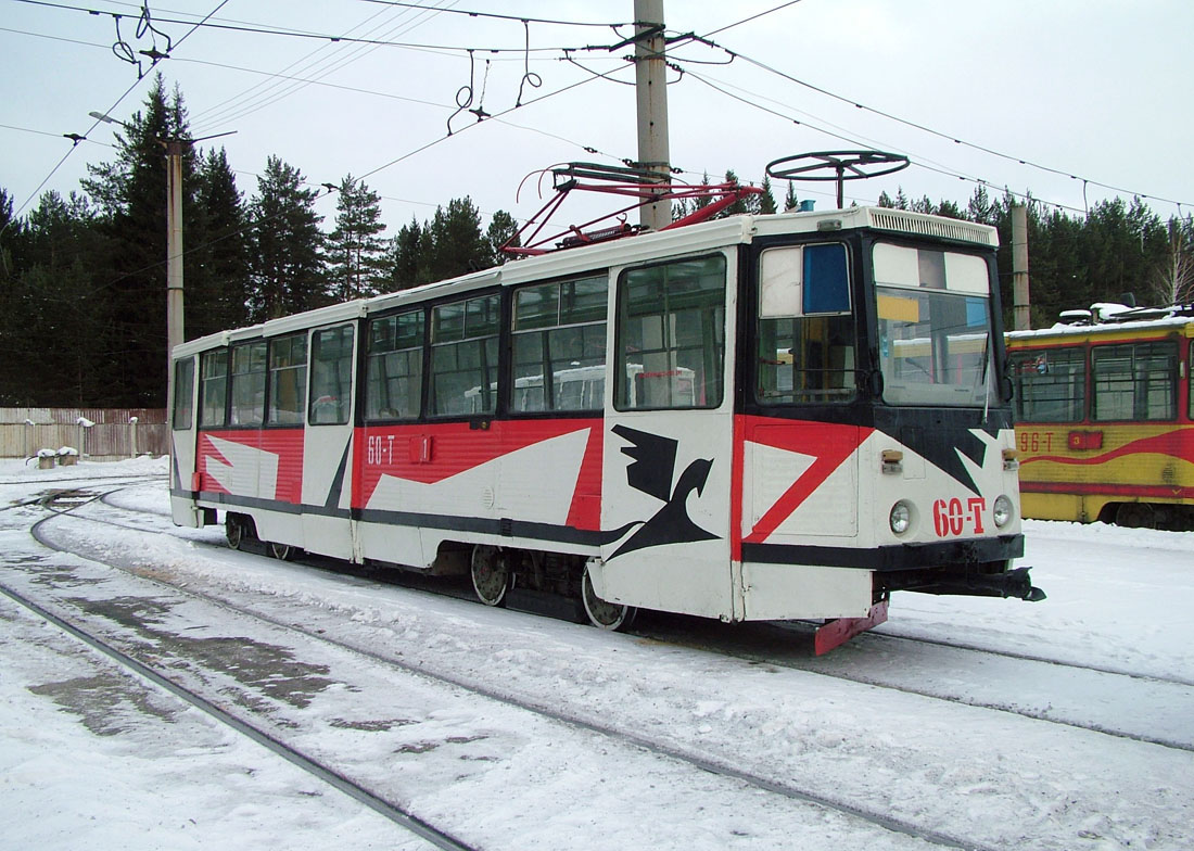 Златоуст, 71-605А № 60