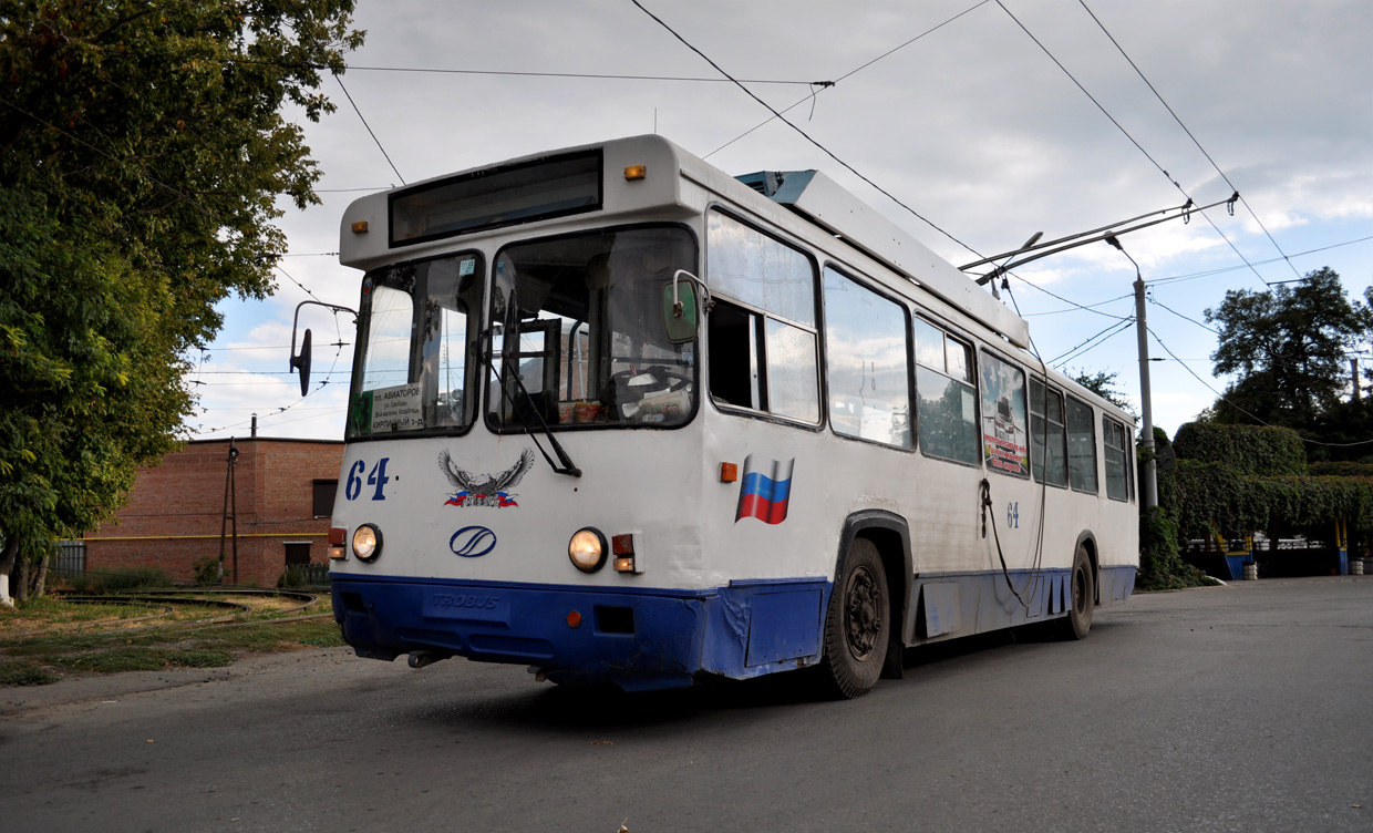 Таганрог, БТЗ-5276-04 № 64