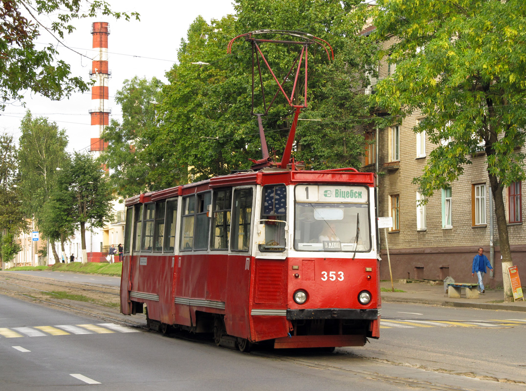 Витебск, 71-605 (КТМ-5М3) № 353