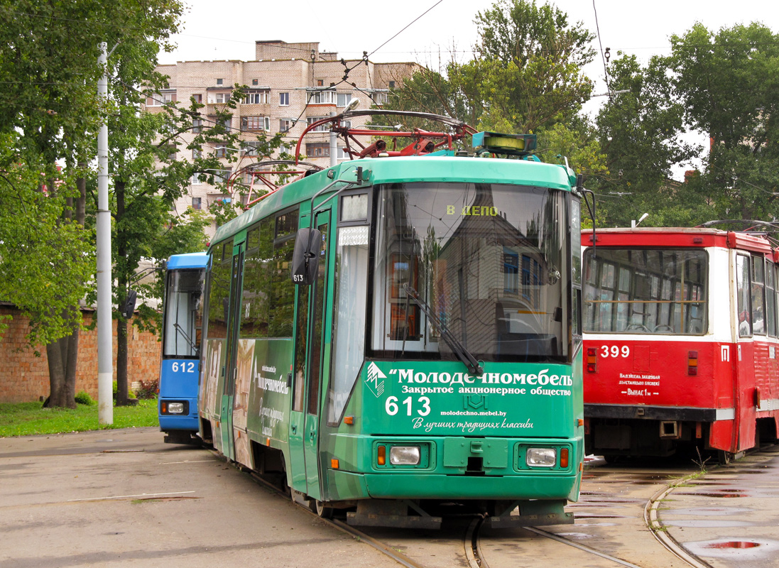 Vitsebsk, BKM 60102 # 613 Vitsebsk, BKM 60102 # 613