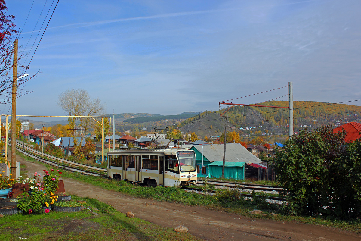 Златоуст, 71-619КТ № 46