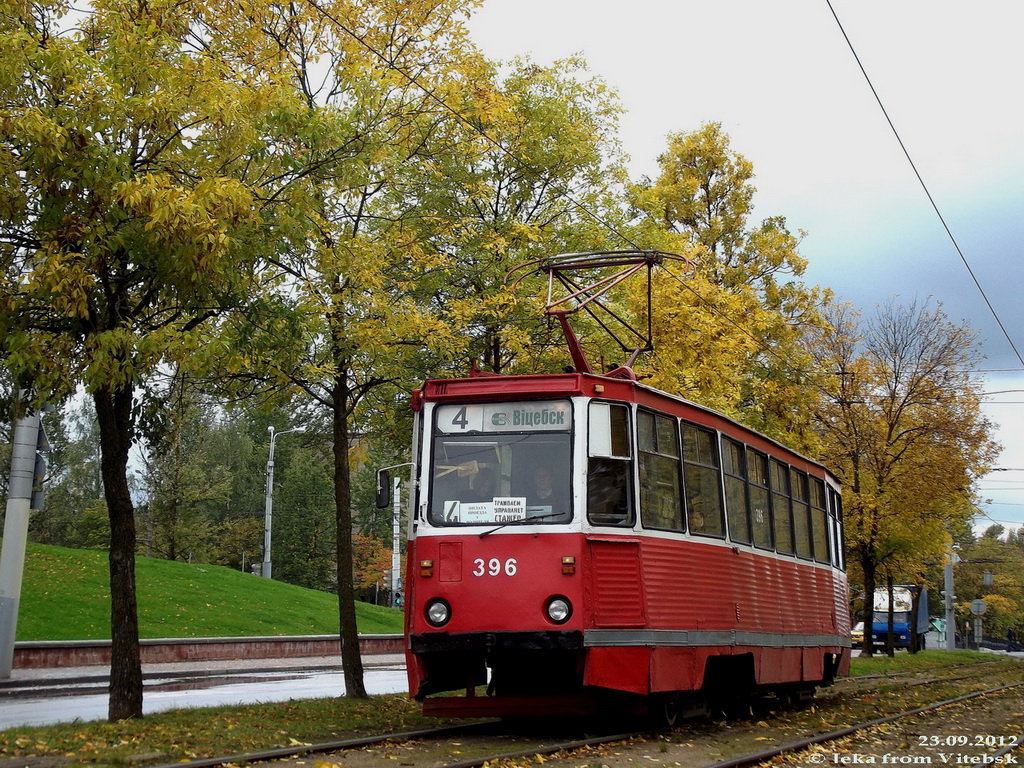 Витебск, 71-605А № 396