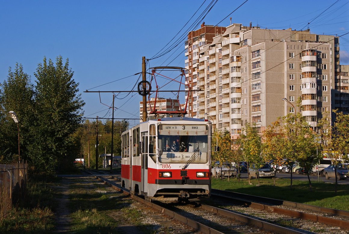 Екатеринбург, 71-402 № 806