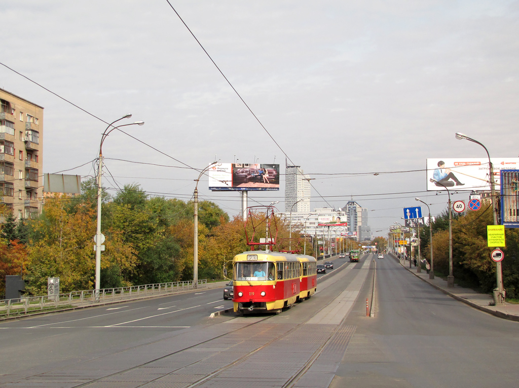 Екатеринбург, Tatra T3SU (двухдверная) № 119